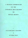 A Muslim Commentary on the Universal Declaration of Human Rights-His Excellency Hajj Sultan Hussein Tabandeh Reza Ali Shah II